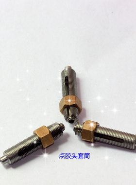 LED固晶机点胶头套筒，内牙套筒，钨钢吸嘴，钨钢顶针，电木吸嘴