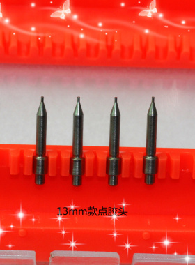 LED固晶机ASM点胶头，钨钢顶针，双头点胶头，钨钢吸嘴，电木吸嘴
