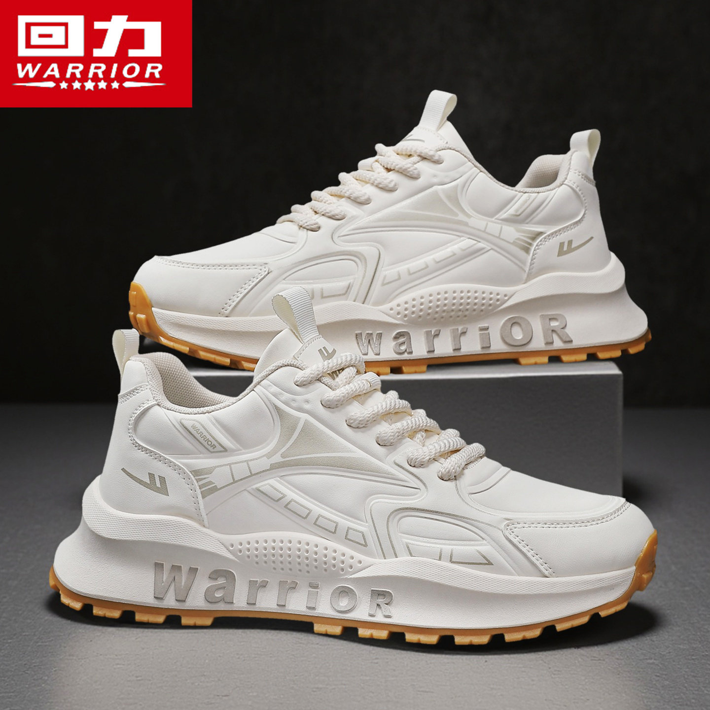 回力男鞋2025新款休闲运动鞋秋季皮面跑步轻便阿甘小白增高老爹鞋,流行男鞋,单鞋,淘宝优惠券,粉丝福利购,淘宝优惠卷