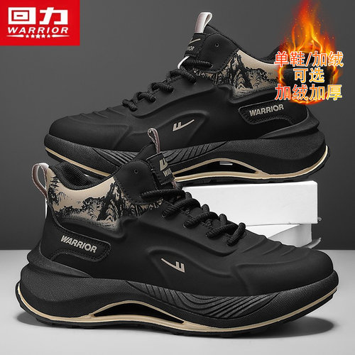 回力高帮男鞋冬季休闲运动鞋加绒