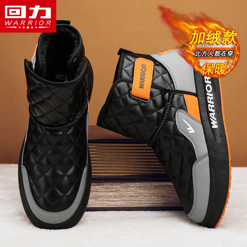 回力雪地靴男款加厚保暖羽绒棉靴