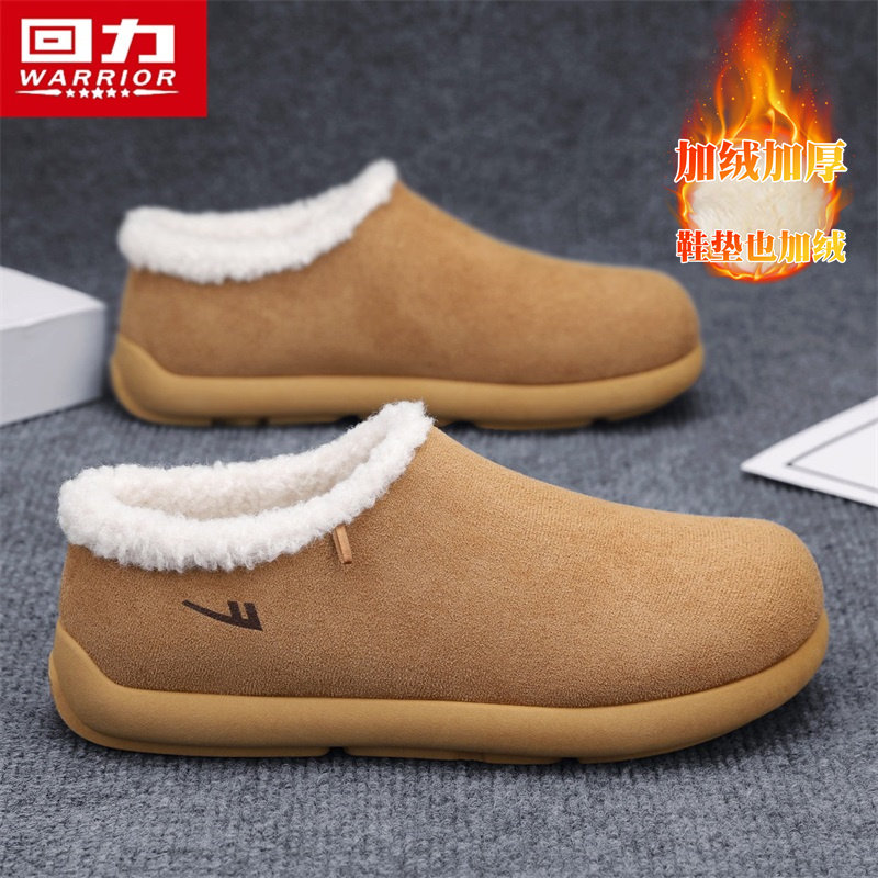 回力加绒一脚蹬男鞋冬季新款棉鞋男士加厚保暖鞋子加绒包头勃肯鞋,流行男鞋,棉鞋,淘宝优惠券,粉丝福利购,淘宝优惠卷