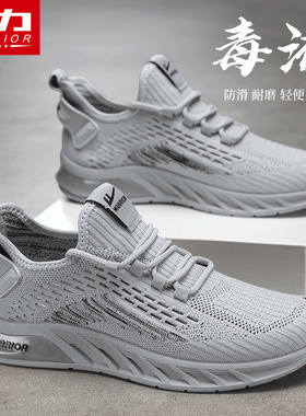 回力鞋子男鞋夏季透气网面休闲运动轻便防臭软底男士秋冬椰子网鞋