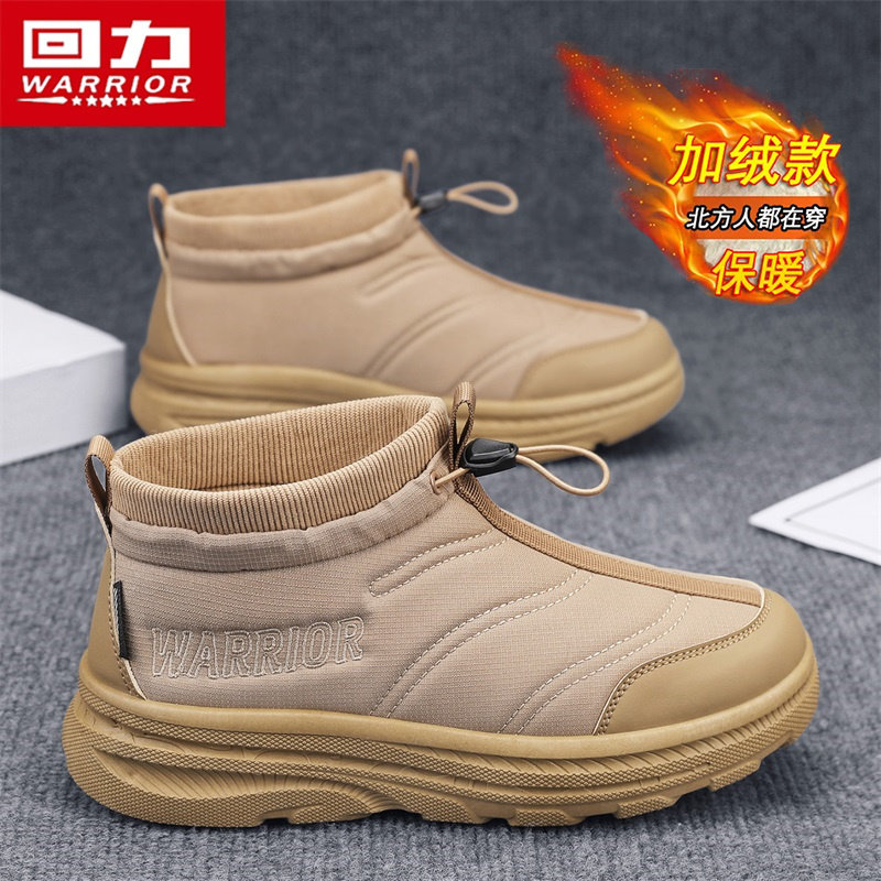 回力雪地靴男款2025新款冬季加绒防寒户外防滑保暖皮毛一体大棉鞋,流行男鞋,时尚雪地靴,淘宝优惠券,粉丝福利购,淘宝优惠卷