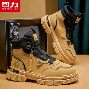 回力旋转扣马丁靴男款秋冬季户外登山防水复古高帮工装增高大黄靴