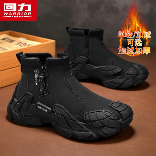 回力冬季皮靴男士户外骑行防水