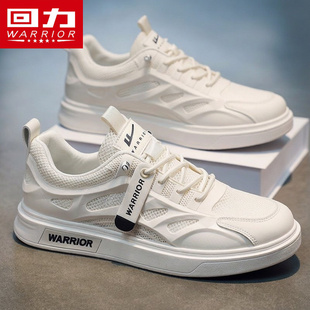 回力男鞋夏季镂空网面透气休闲板鞋2026新款一脚蹬防滑运动小白鞋