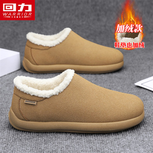 回力男鞋一脚蹬加厚棉鞋冬季新款勃肯棉拖防寒加绒保暖雪地靴男士