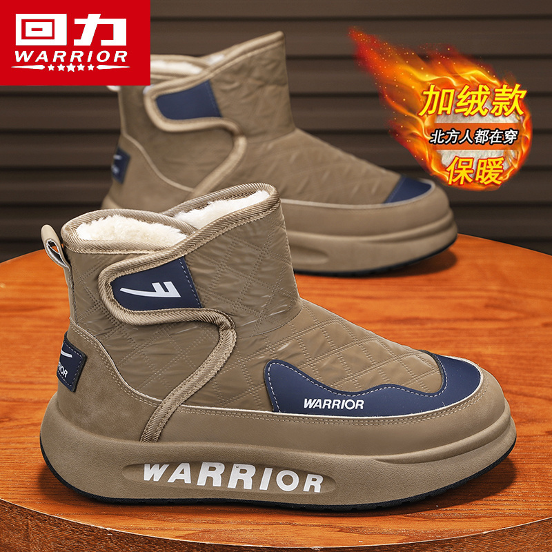 回力雪地靴男士冬季防滑加厚棉鞋