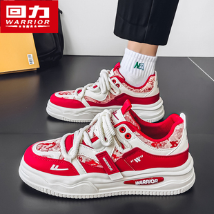 回力男鞋红色本命年厚底板鞋男士春季潮牌高级感增高刺绣帆布鞋子