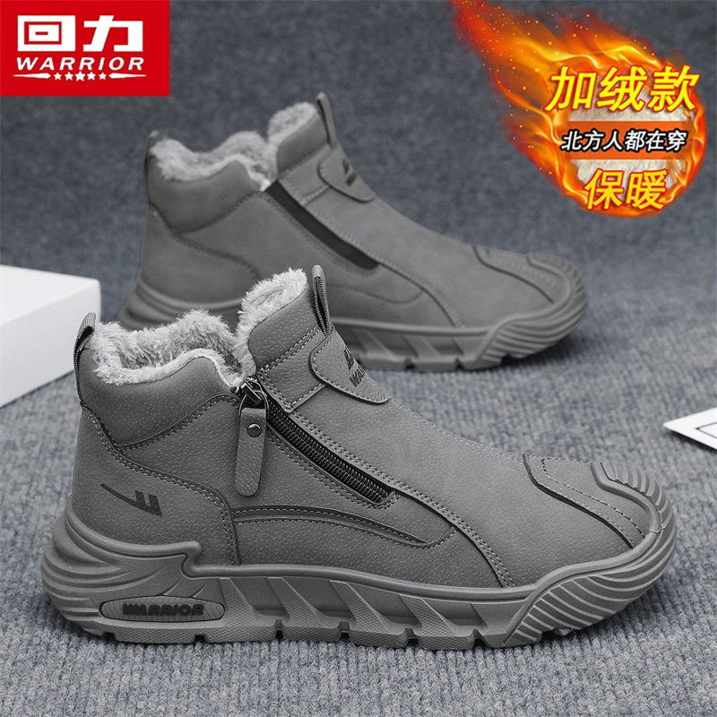 回力一脚蹬男鞋冬季加绒保暖棉鞋
