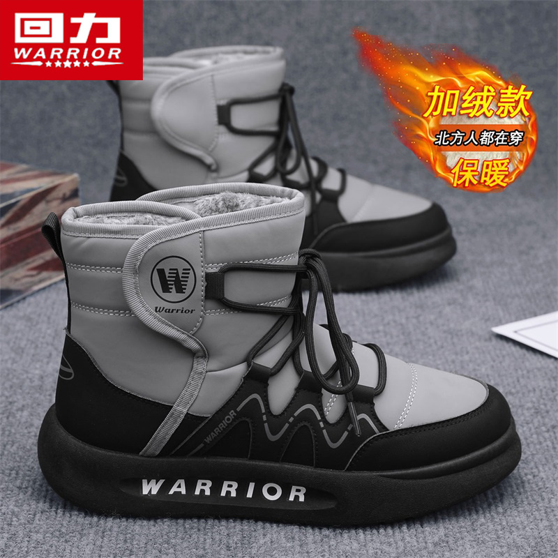 回力魔术贴雪地靴男冬季加厚防寒