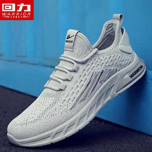 回力网面透气男鞋2026新款网鞋男士休闲运动跑步防臭飞织椰子鞋潮