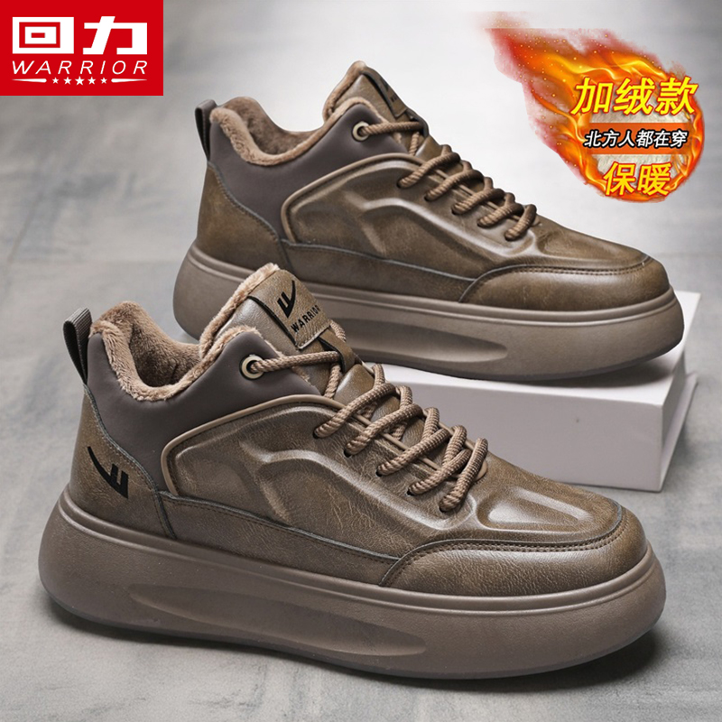 回力防水防寒男鞋棉鞋冬季新款