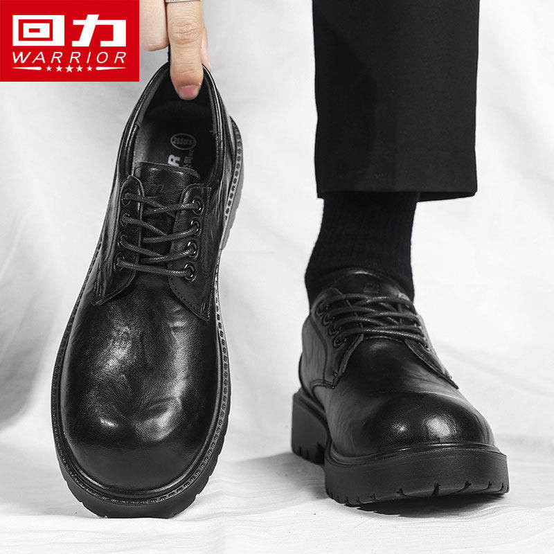 回力男鞋2026春季新款黑色商务英伦风休闲皮鞋男士通勤防滑德比鞋,流行男鞋,休闲皮鞋,淘宝优惠券,粉丝福利购,淘宝优惠卷