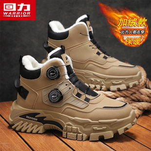 回力马丁靴男鞋冬季加绒加厚棉鞋旋钮扣高帮工装保暖鞋休闲雪地靴