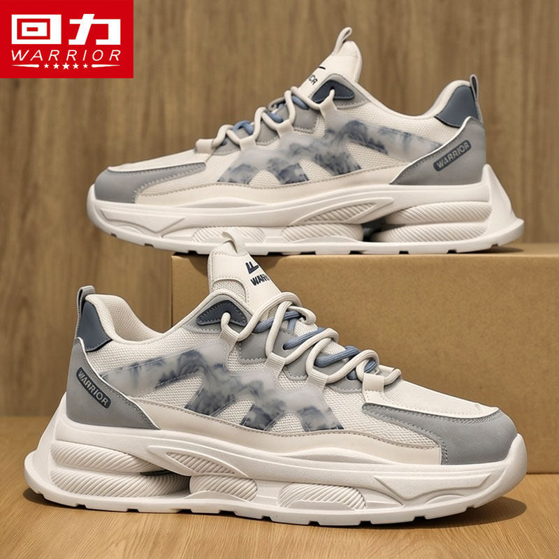 回力男鞋2026新款春季厚底增高老爹鞋高级复古潮流透气休闲运动鞋,流行男鞋,老爹鞋,淘宝优惠券,粉丝福利购,淘宝优惠卷