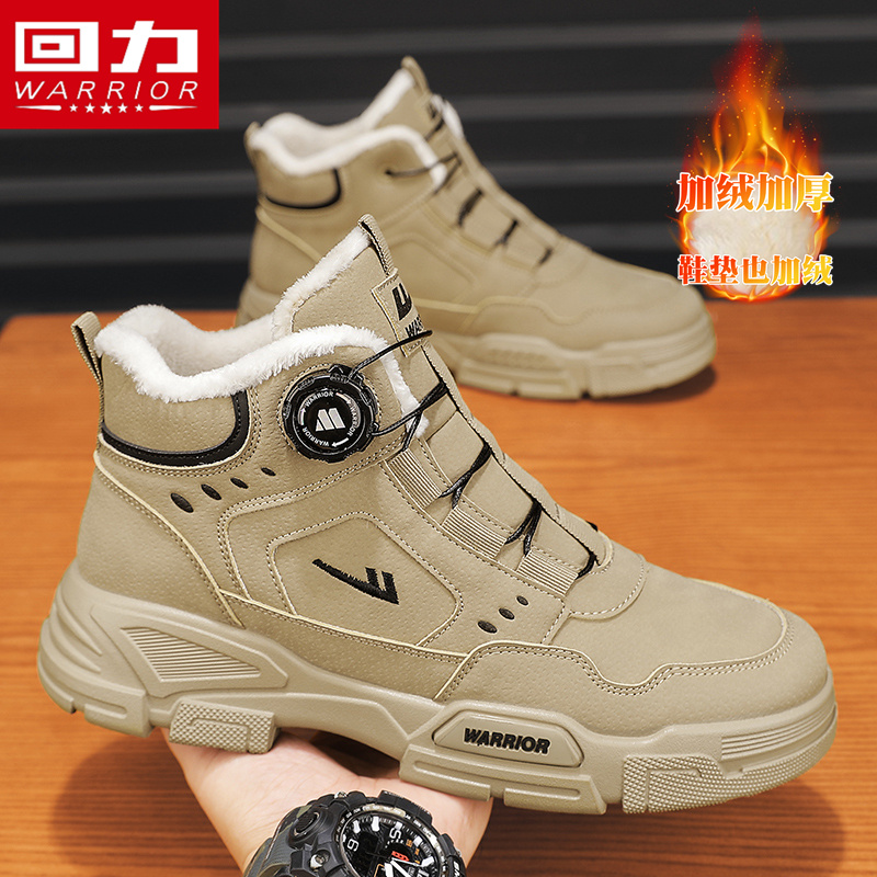 回力雪地靴男冬季加绒加厚二棉鞋