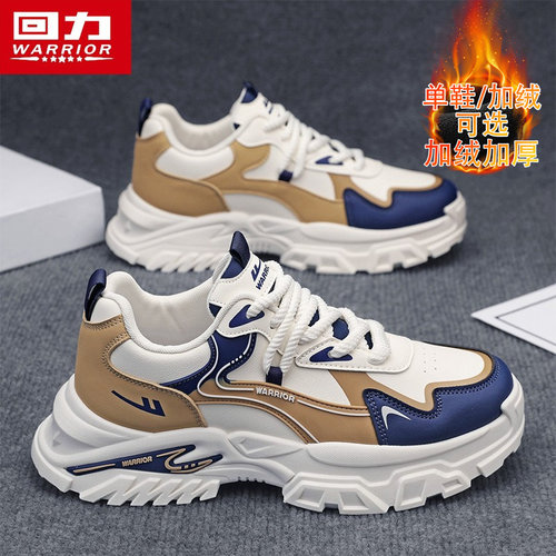 回力男鞋老爹鞋冬季休闲运动鞋