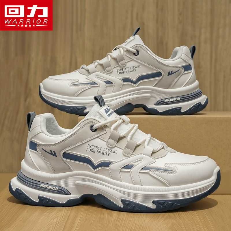 回力男鞋2025新款冬季运动鞋休闲防滑软底旅游青少年增高老爹鞋潮,流行男鞋,时尚休闲鞋,淘宝优惠券,粉丝福利购,淘宝优惠卷