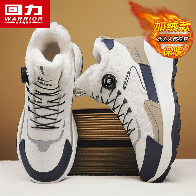 回力雪地靴男鞋冬季加厚保暖棉鞋