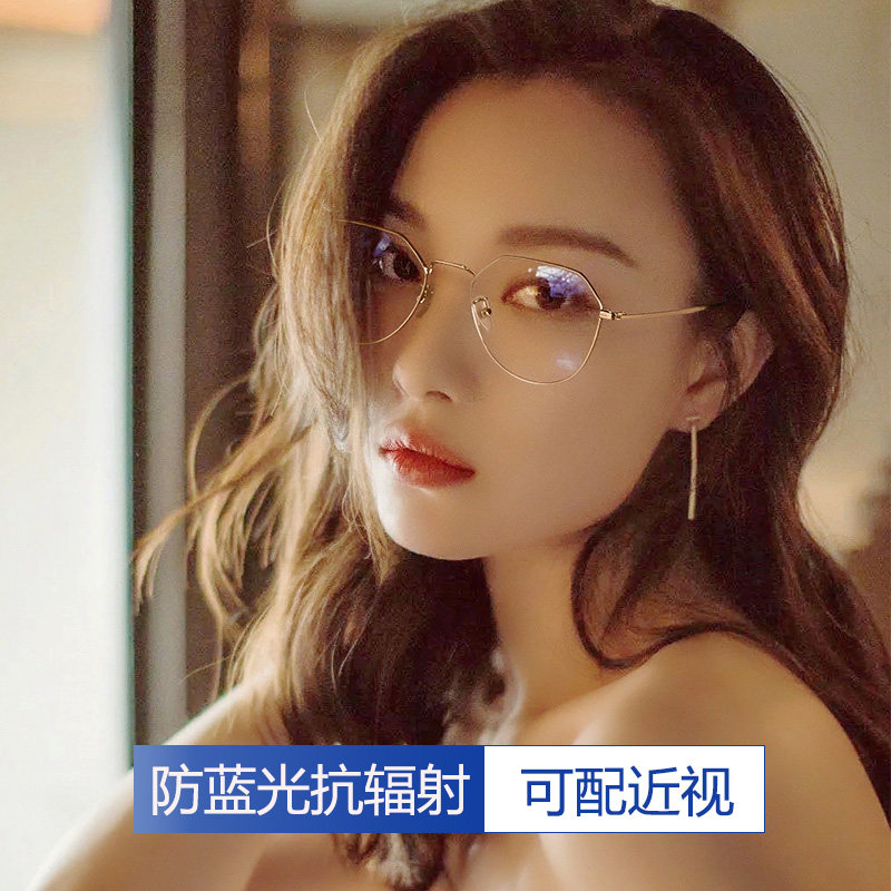 速发抗蓝光框近视可韩度数素配眼睛颜版显脸小平光护目男