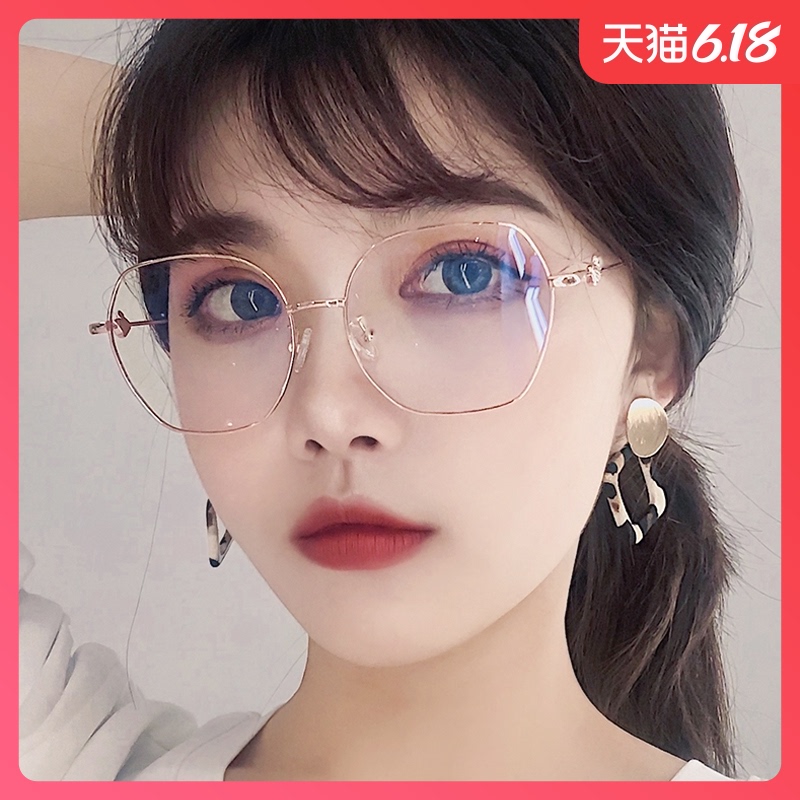 防辐射近视眼镜女配有度数网红款眼睛韩版潮大框护目抗蓝光平光镜