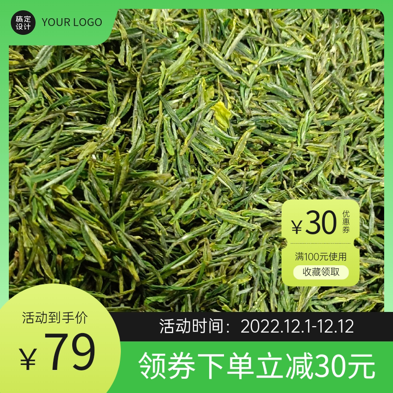 2023年明前新茶叶东白湖包装茶盒包装茶叶农民一手货源产地直售