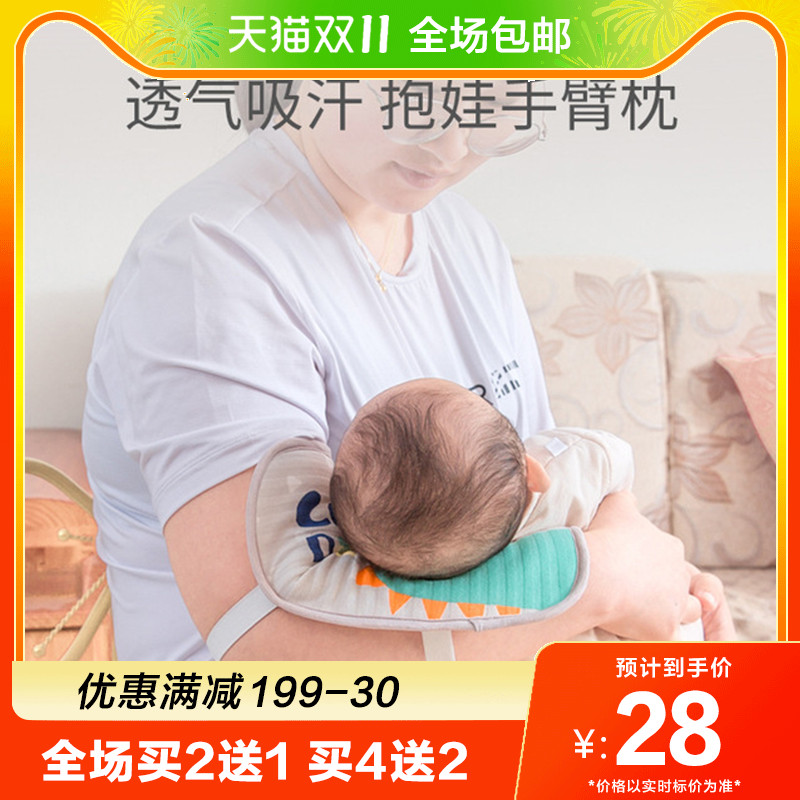 抱娃袖套哺乳喂奶手臂套抱娃手臂套枕垫婴儿哺乳枕枕头喂奶垫套袖-封面