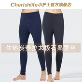 男女士冬季 高腰加厚太极石保暖裤 内穿大码 小护士桑蚕丝裤 打底棉裤