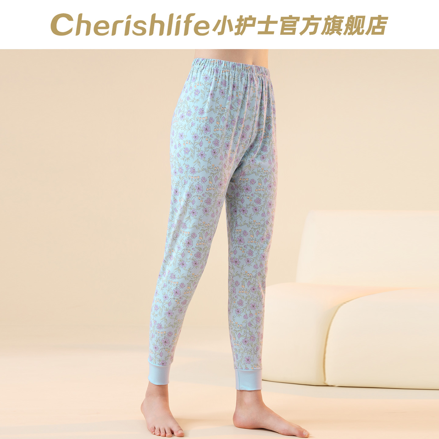 小护士纯棉秋裤女士薄款护膝保暖裤内穿宽松大码中老年人衬裤线裤