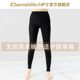 男大码 打底裤 线裤 小护士秋裤 棉毛裤 护膝保暖裤 衬裤 女秋冬内穿薄款