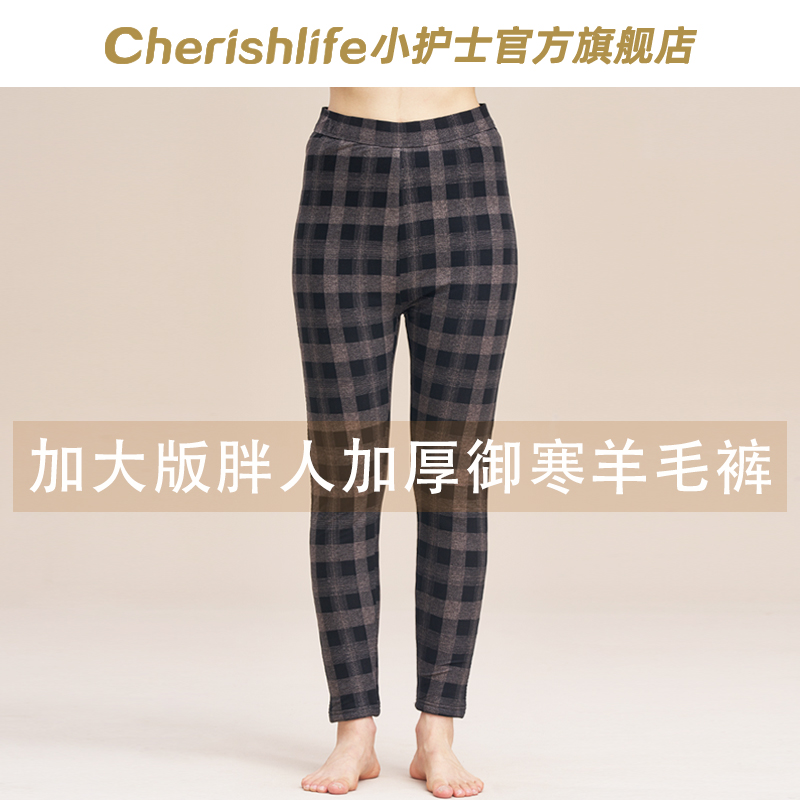 小护士加厚防寒羊毛裤女冬季