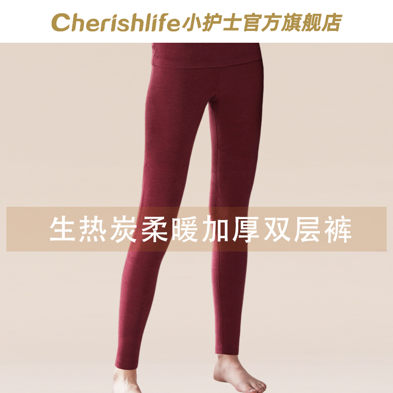 小护士保暖裤女冬季双层加厚秋裤内穿大码修身打底衬裤线裤棉毛裤