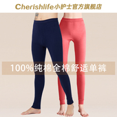 男女士薄款 棉毛裤 全棉保暖裤 线裤 中老年人打底衬裤 小护士纯棉秋裤