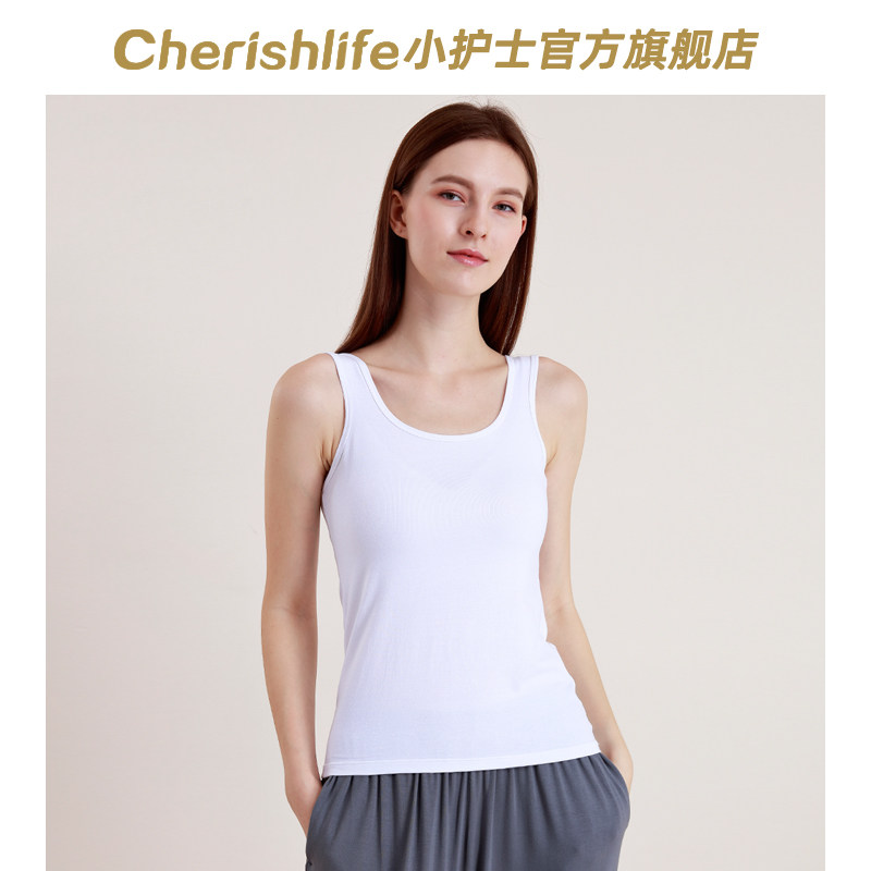 小护士纯棉基础宽肩背心女内搭