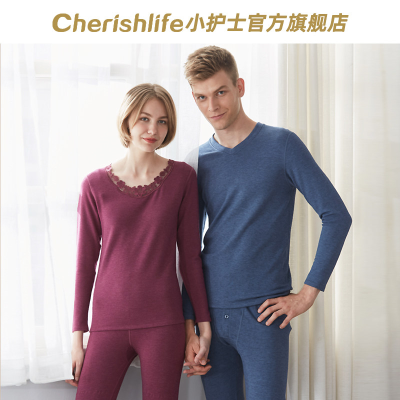 小护士保暖内衣男女士冬加厚磨绒含羊毛秋衣裤套装内穿打底棉毛衫,女士内衣/男士内衣/家居服,保暖套装,淘宝优惠券,粉丝福利购,淘宝优惠卷