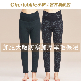 宽松打底棉裤 小护士羊毛裤 加厚东北高腰保暖裤 女加肥加大码 男 冬季