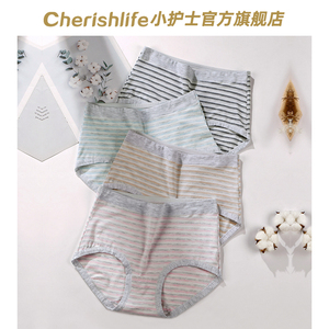 小护士内裤女薄款莫代尔棉高腰三角裤头大码胖mm妈妈舒适短裤底裤
