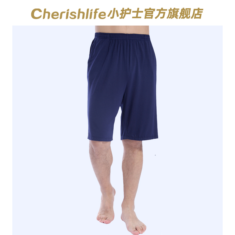 小护士五分睡裤男夏季可外穿大码