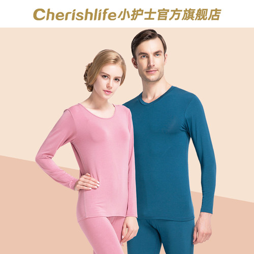 小护士莫代尔秋衣秋裤套装男女