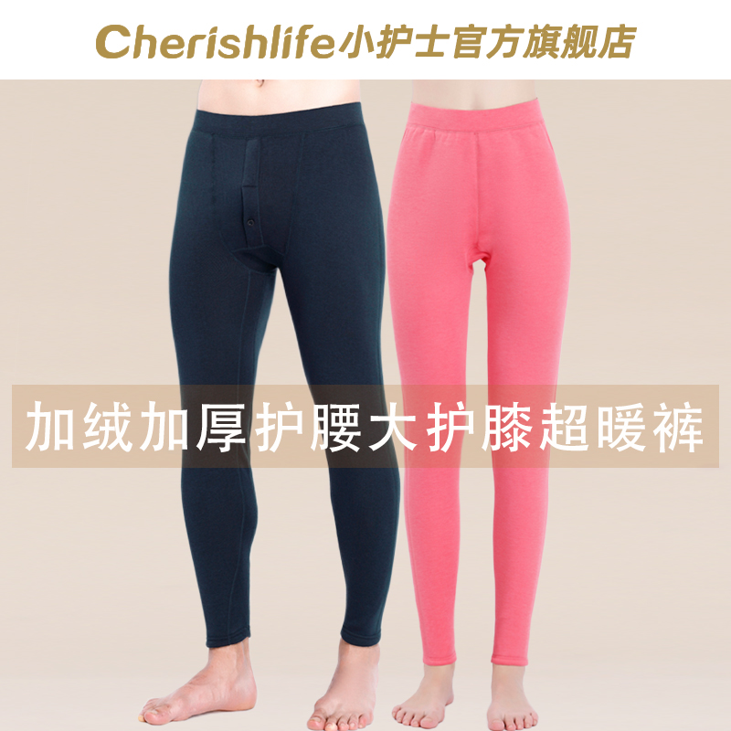 小护士生热炭重磅保暖裤男女冬季