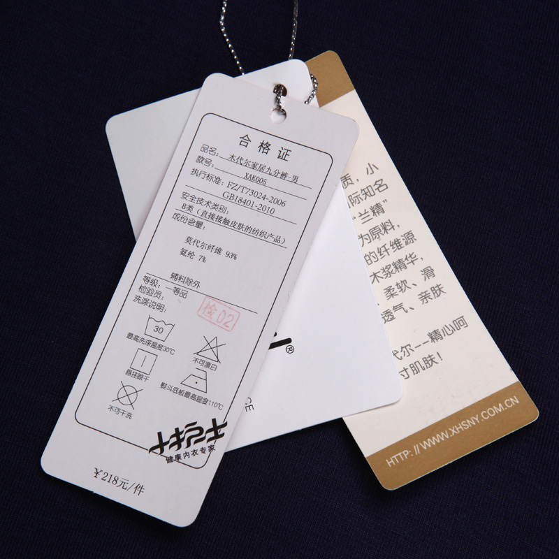 Pantalon pyjama jeunesse CHERISH LIFE XAK005 - Ref 716619 Image 5
