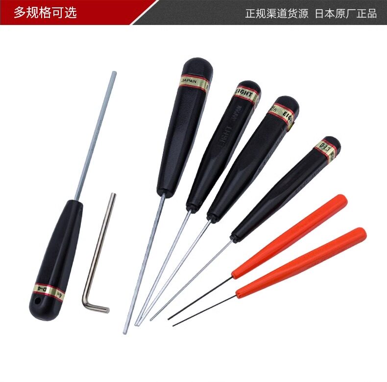 百利精密公制内六角扳手带手柄图片