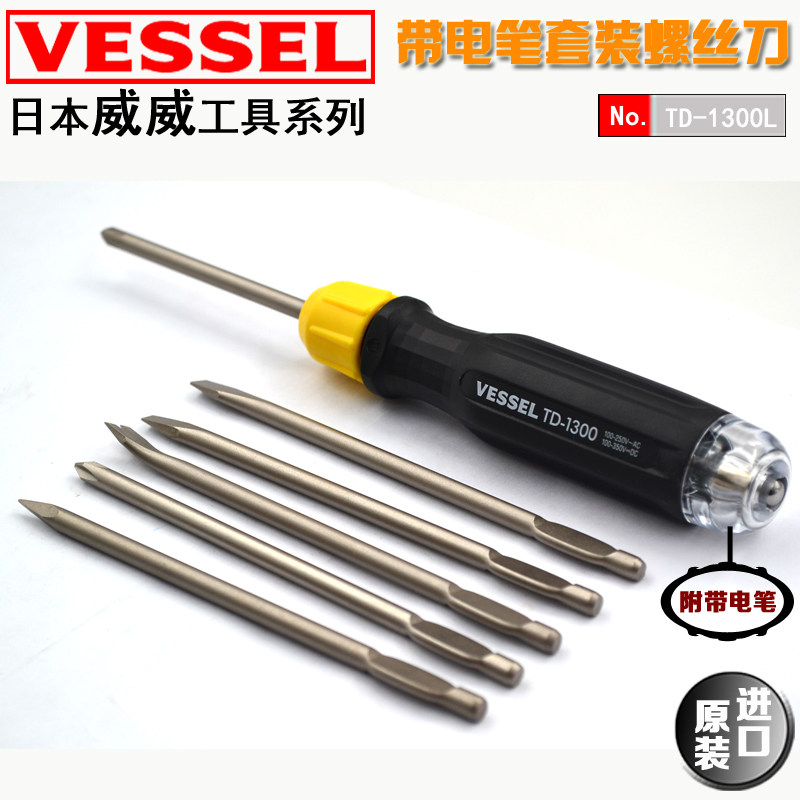 일본 VESSEL 전기 측정용 저전압 AC 및 DC 겸용 펜 6개 세트 TD-1300L|B