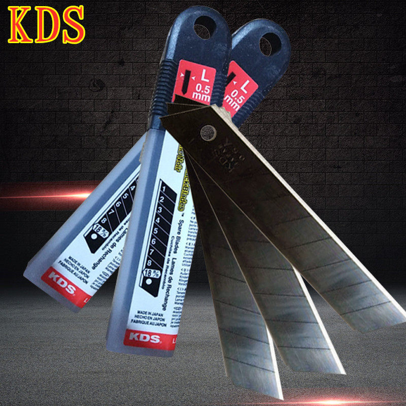 日本kds美工刀刀片进口黑刀片小号刀片lb 10bh 9mm 18mm甩卖 广州市利红进口五金工具 淘优券