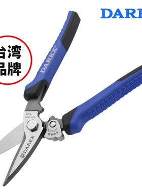 台湾DAREX多用电工剪刀铁皮剪线槽塑料管麻绳皮革电线加厚航空剪