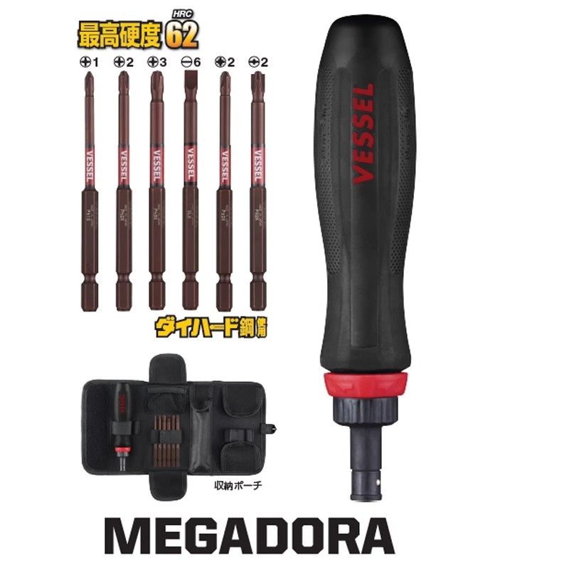 日本威威新款棘轮螺丝刀手柄通用