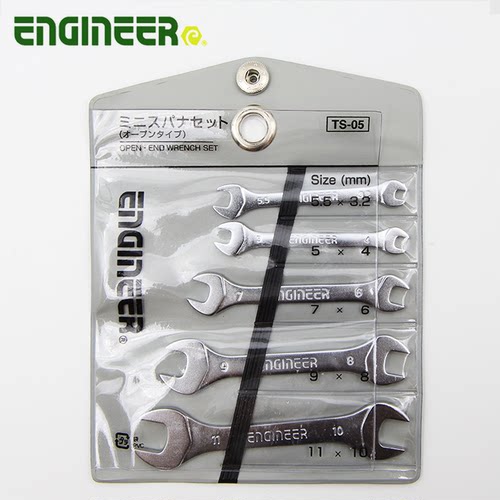 工程师开口扳手牌工具