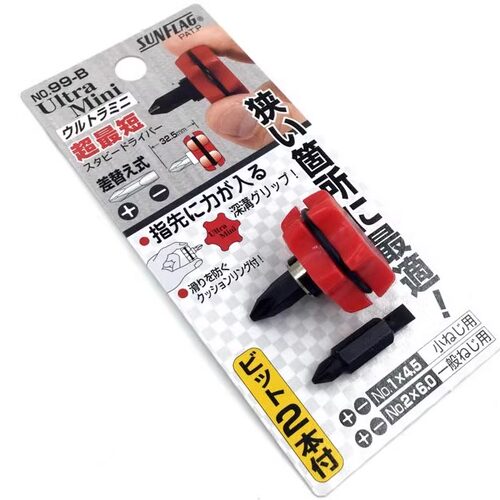 新龟短柄双头两用螺丝刀改锥